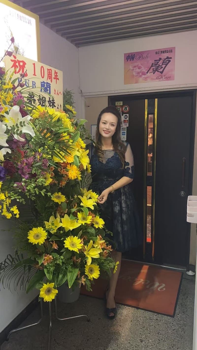 中国pub蘭Ranの店内・料理の写真 2枚目