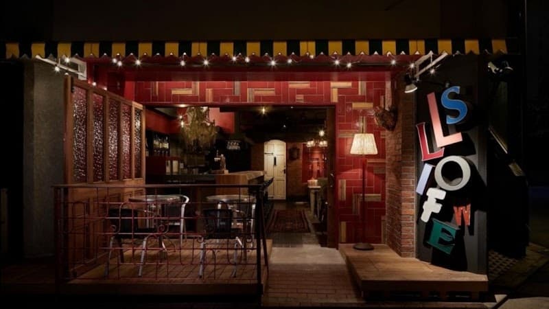 Grill&Bar SlowLife