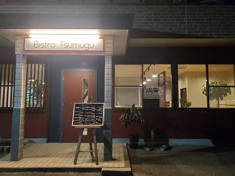 Bistro Tsumugu