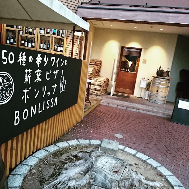 BONLISSA(ボンリッサ)