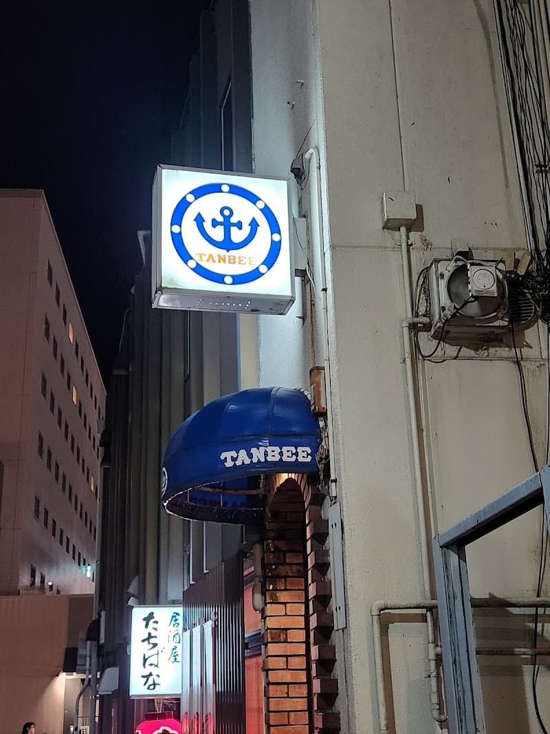 TANBEE タンベー