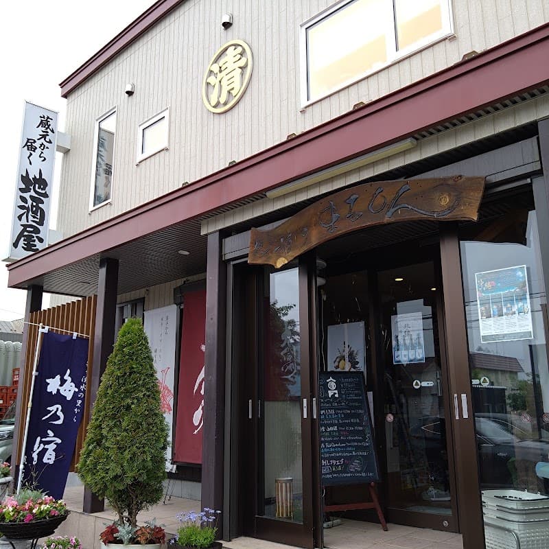 まるしん商店