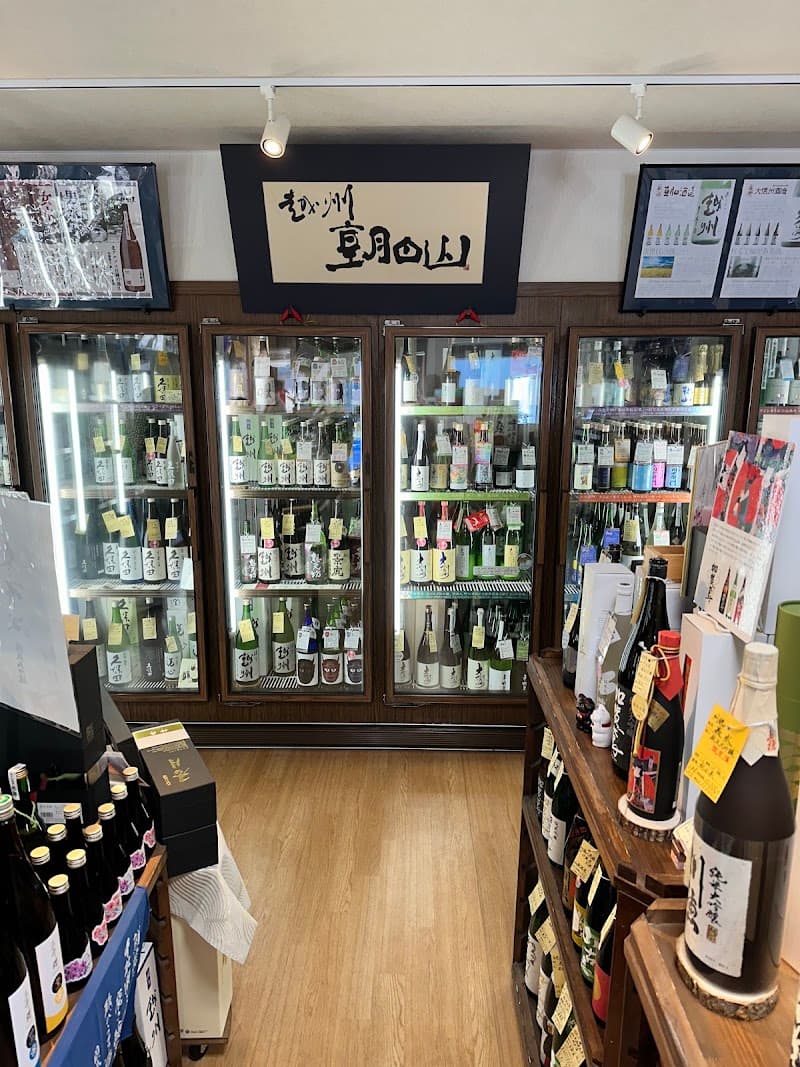 まるしん商店の店内・料理の写真 3枚目