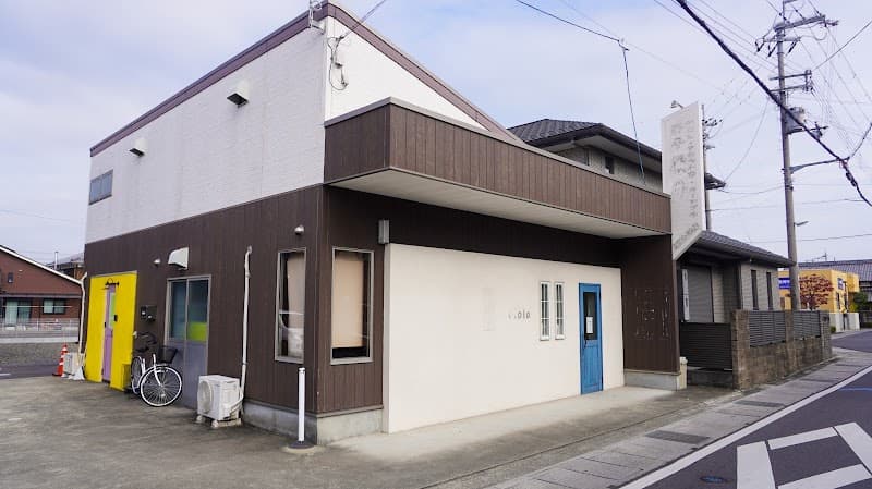 ビストロ向日葵（就労継続支援Ｂ型）の店内・料理の写真 3枚目