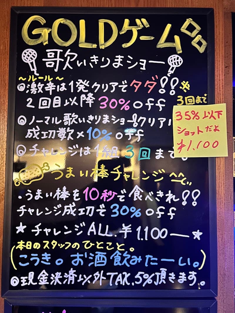 BarGOLD バーゴールドの店内・料理の写真 3枚目