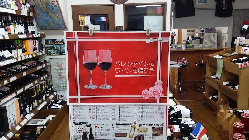 ワイン中村の店内・料理の写真 3枚目