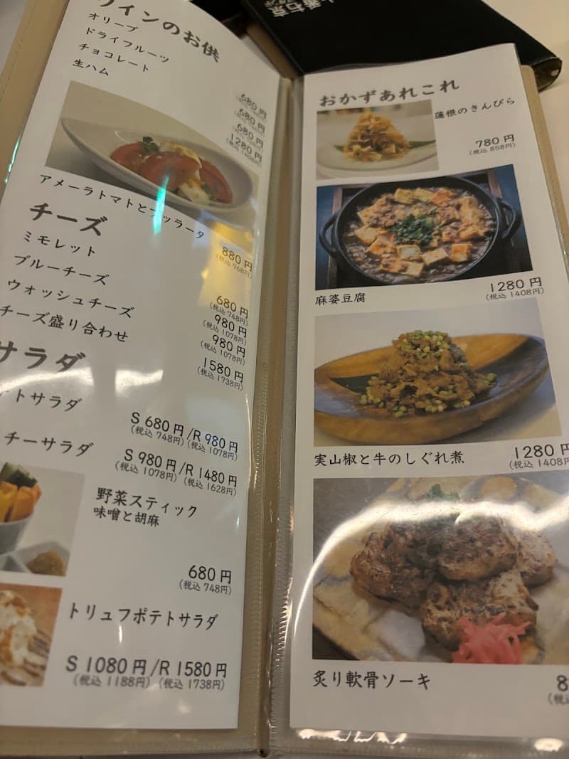 百彩右京の店内・料理の写真 3枚目