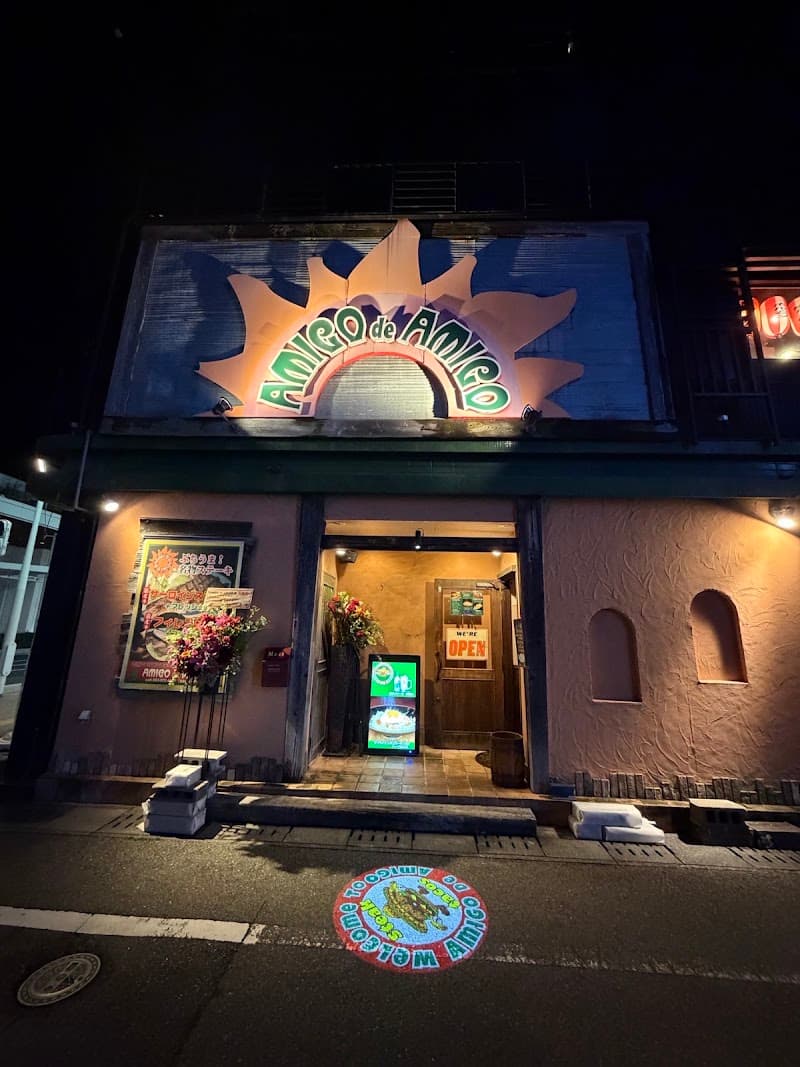 アミーゴ デ アミーゴ