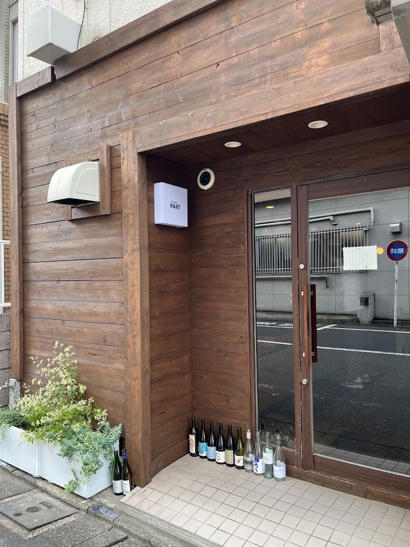 SETAGAYA PART