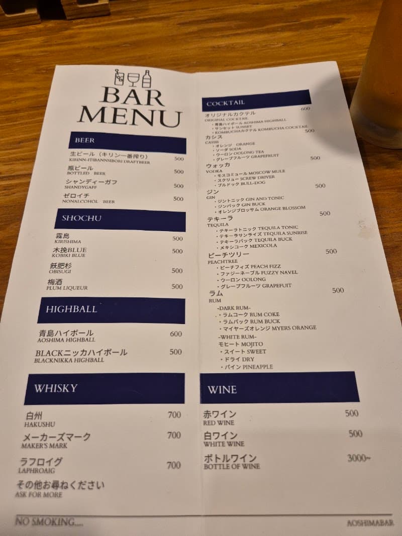 青島BARの店内・料理の写真 3枚目