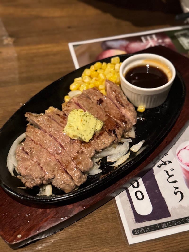バー テラ