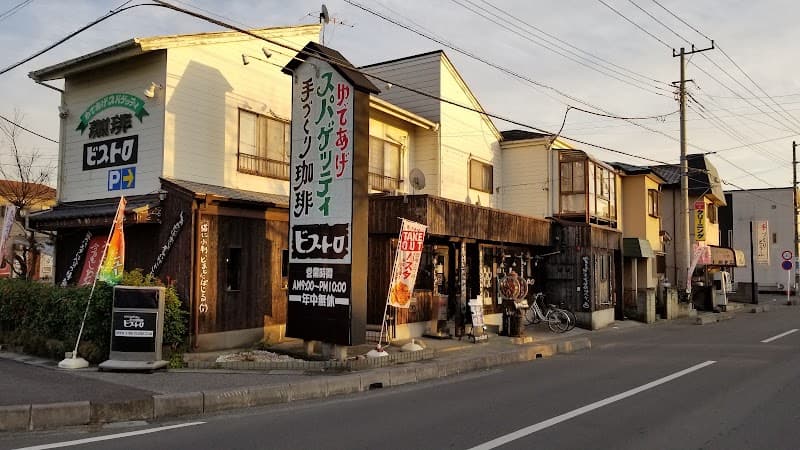 ビストロ弥十郎本店の店内・料理の写真 3枚目