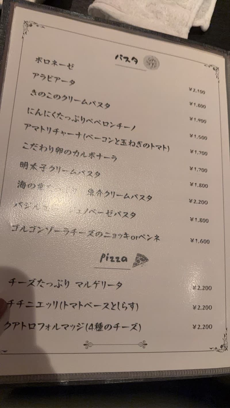 バンビーノ VIN-VINOの店内・料理の写真 3枚目