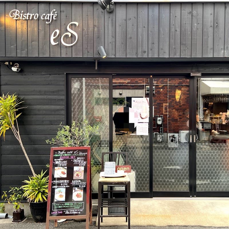 Bistro cafe eSの店内・料理の写真 3枚目