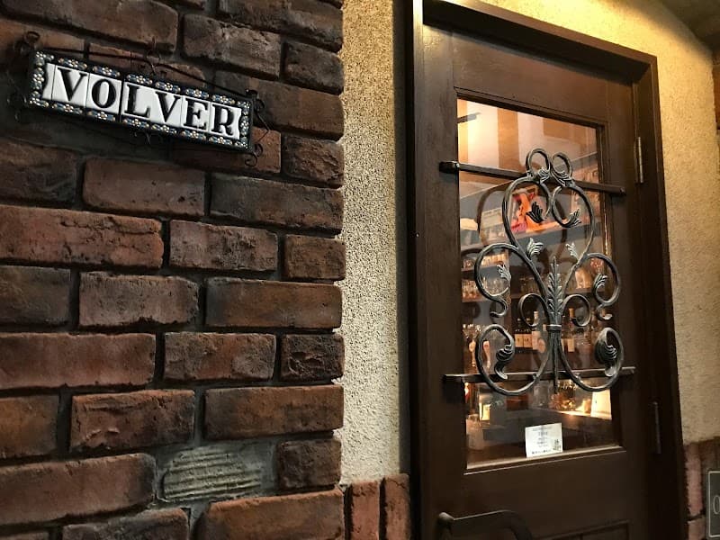 VOLVER ヴォルベールの店内・料理の写真 3枚目