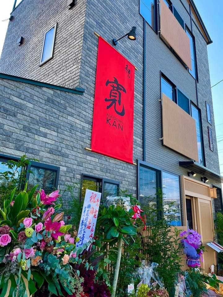 和み 寛【ダイニングバー】ランチ営業ありの店内・料理の写真 3枚目