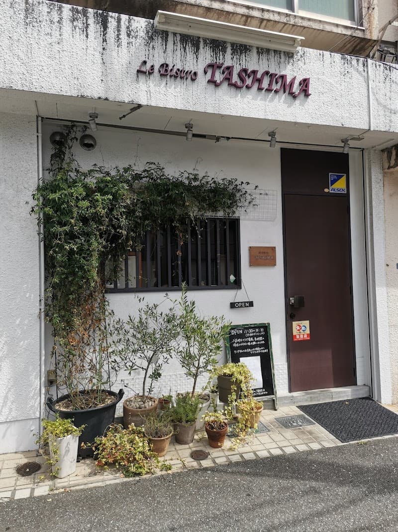 ル ビストロ タシマ