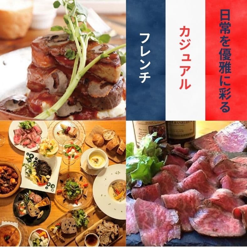 イヴローニュ 千葉の店内・料理の写真 3枚目