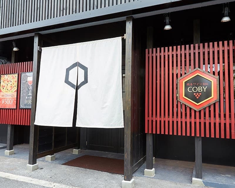 肉&ワインBAL COBY 宜野湾店