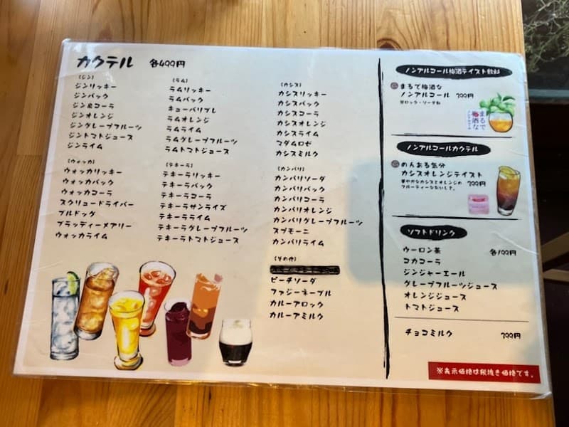 藤塚バルの店内・料理の写真 3枚目