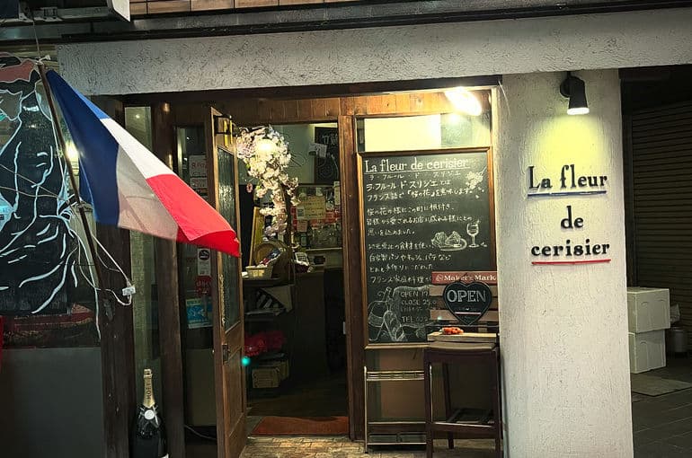 ラ フルール ド スリジエ La fleur de cerisier