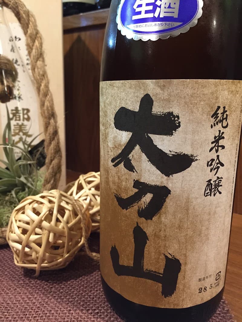 和最暖 はっさくの店内・料理の写真 3枚目