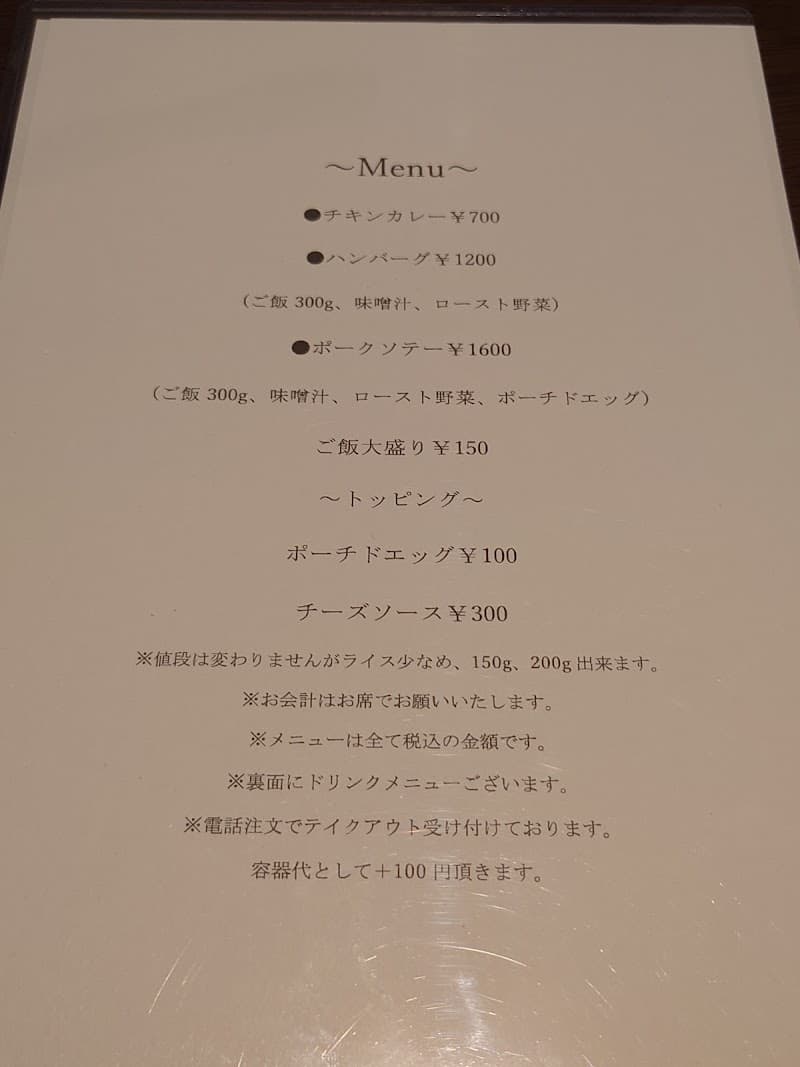 Bistro Libelulaの店内・料理の写真 3枚目
