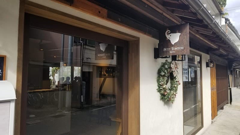 Bistro PETIT TONTON