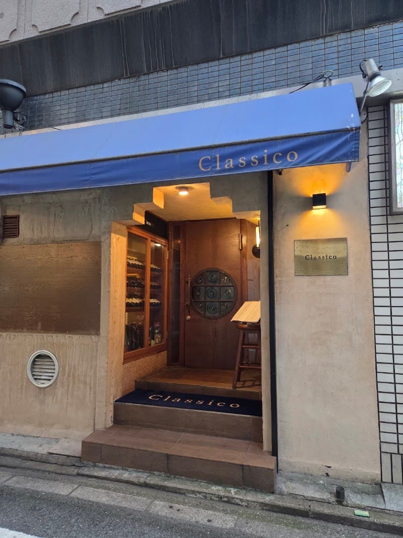 Classico クラシコの店内・料理の写真 3枚目