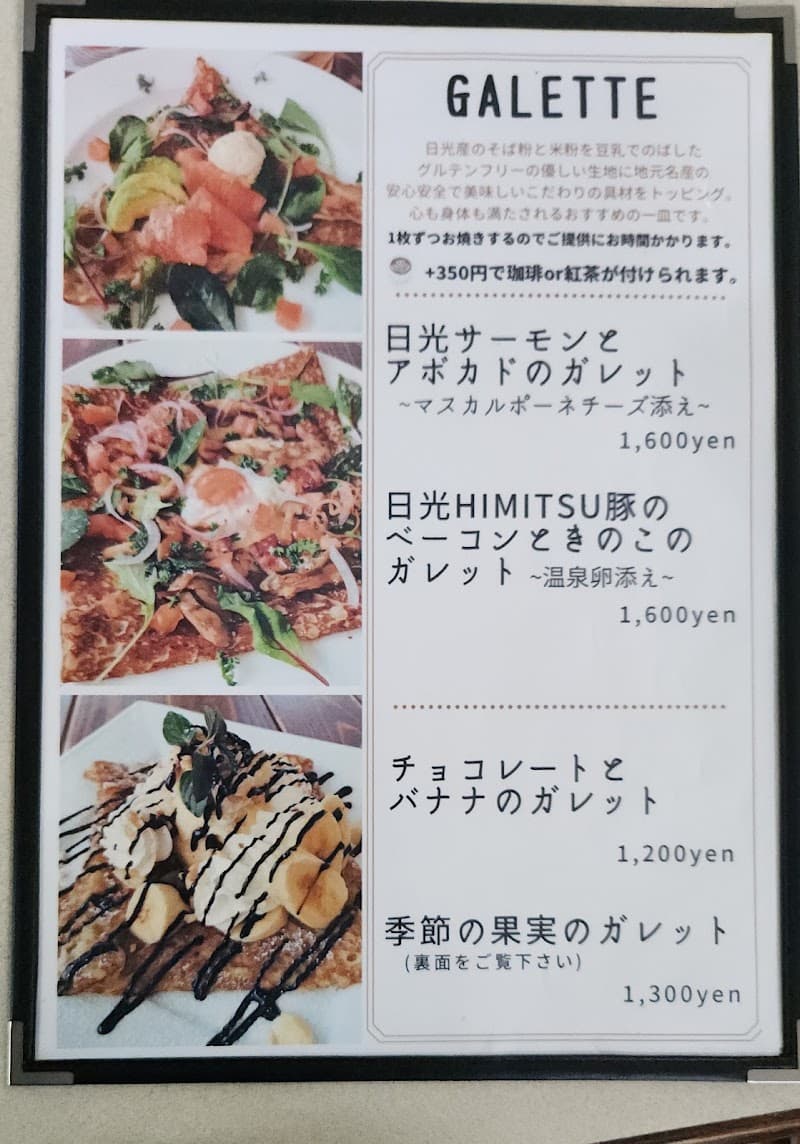 水辺のカフェテラスの店内・料理の写真 3枚目