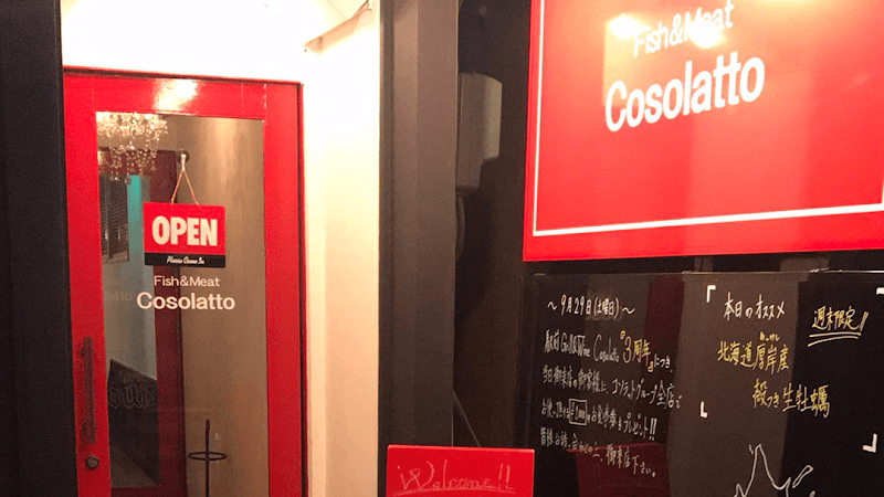 Fish & Meat Cosolatto