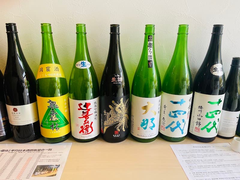 Sake Café Lab 250(サケカフェラボニッコー)の店内・料理の写真 3枚目