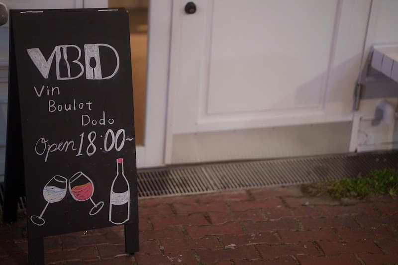 Vin Boulot Dodo