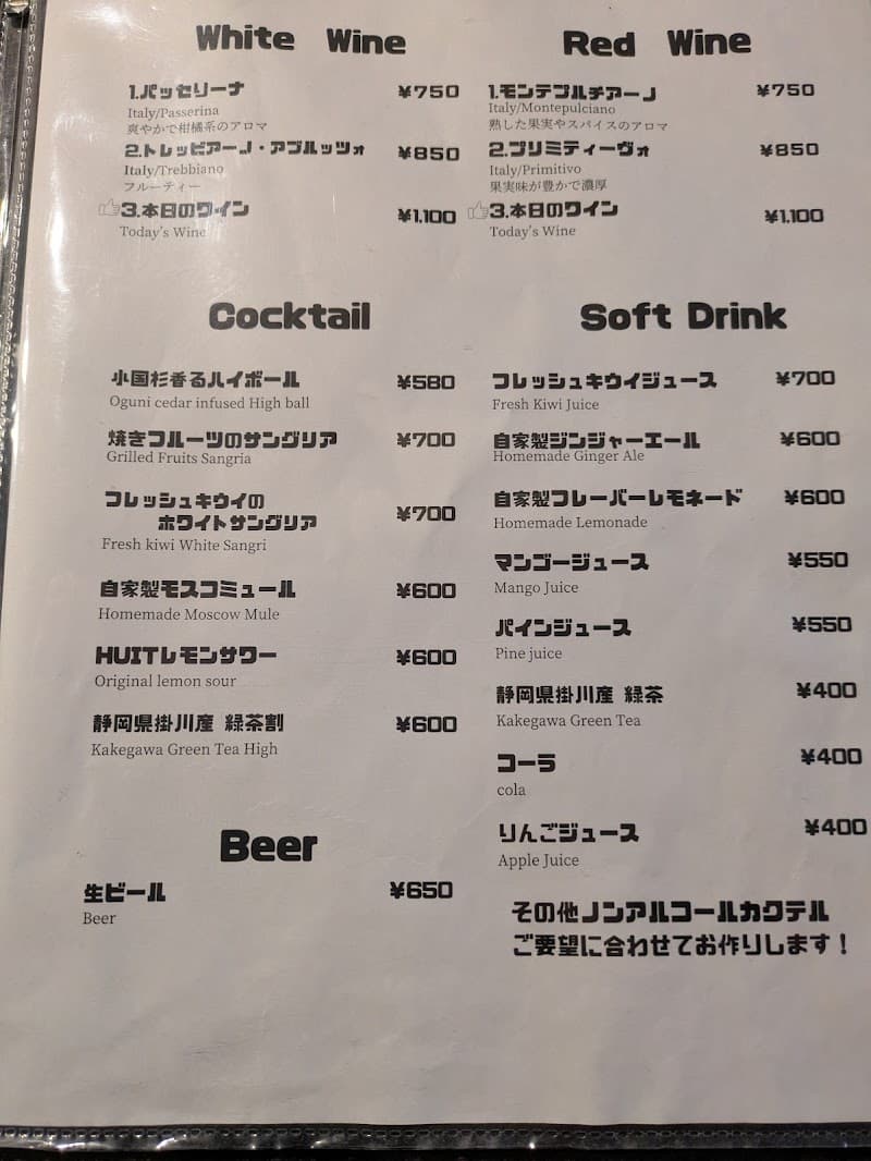 Craft Pizza HUIT Takenokuraの店内・料理の写真 3枚目