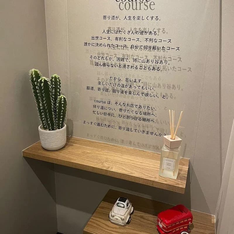 Bar courseの店内・料理の写真 2枚目
