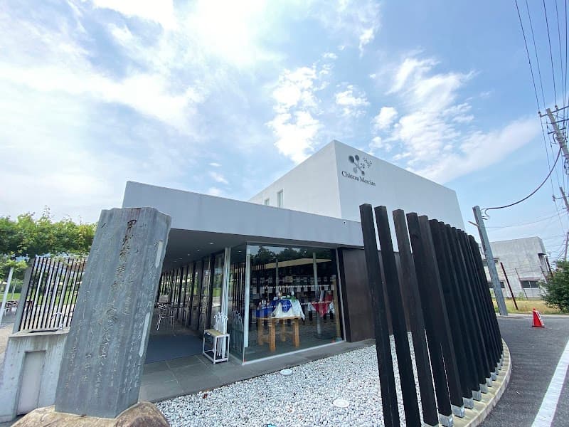 シャトー・メルシャン 勝沼ワイナリー（ワインギャラリー）の店内・料理の写真 2枚目