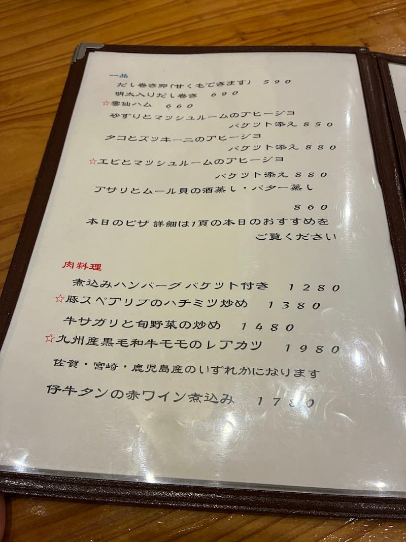 ビストロ 樂の店内・料理の写真 3枚目