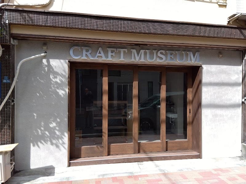 Craft Museumの店内・料理の写真 3枚目