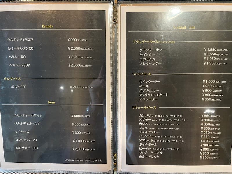 ダイニングバー 山崎 北千住の店内・料理の写真 3枚目