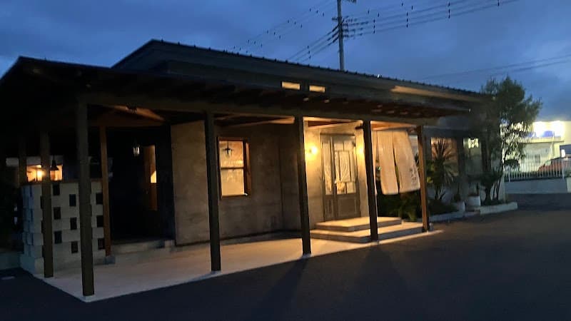 ちる家 彌烏不゜の店内・料理の写真 3枚目