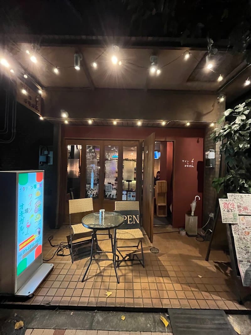 ワイン場オキガル。の店内・料理の写真 3枚目
