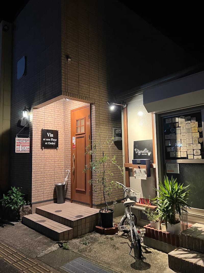 ワインバー ヴァン ＶＩＮの店内・料理の写真 2枚目