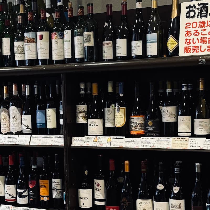 すむら酒店