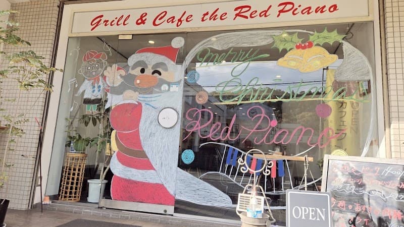 Grill＆Cafe the RED piano（レッドピアノ）