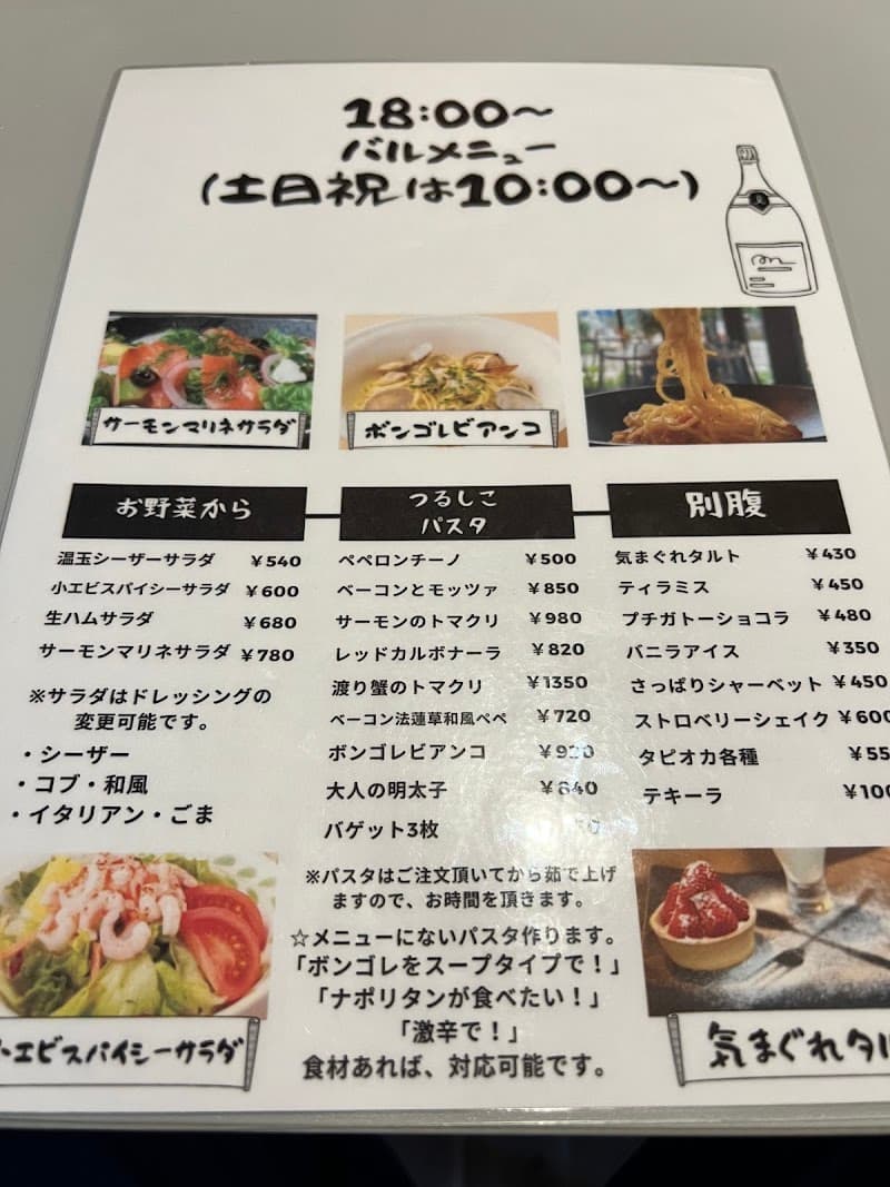 Beach Hut Amakusaの店内・料理の写真 3枚目