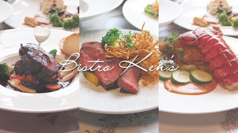 ビストロケンズの店内・料理の写真 2枚目
