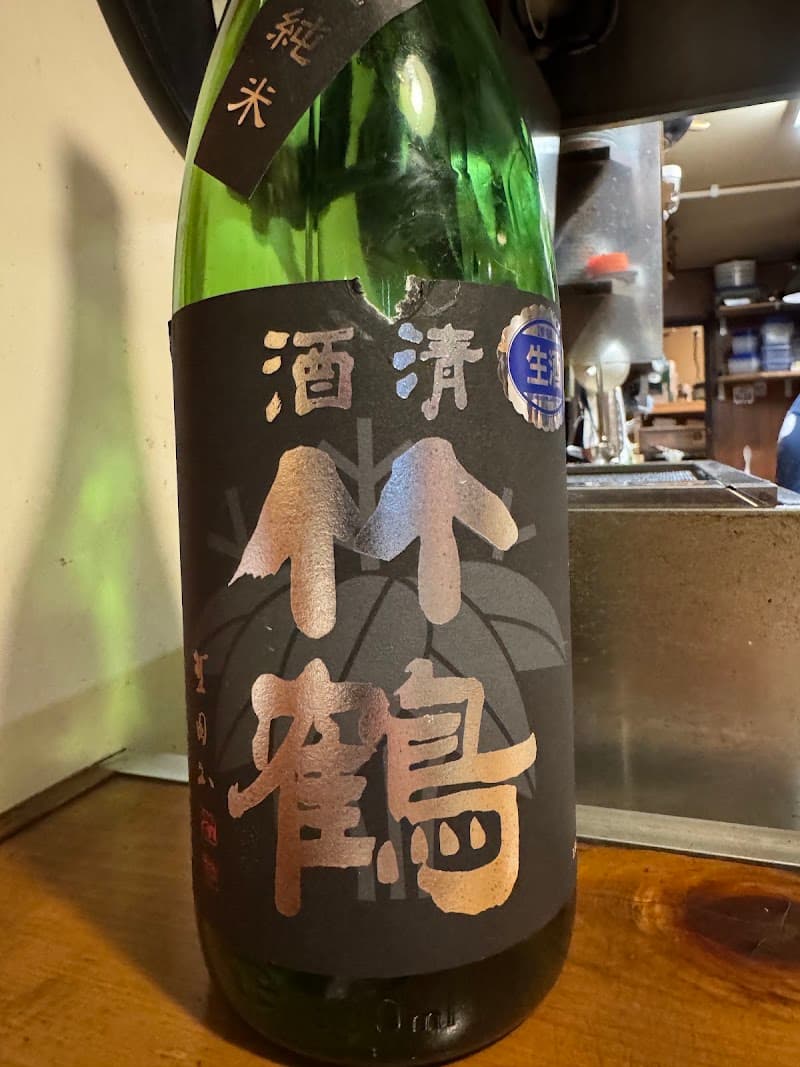 サケとサカナ ヒナタ、ヒナタ酒店の店内・料理の写真 3枚目