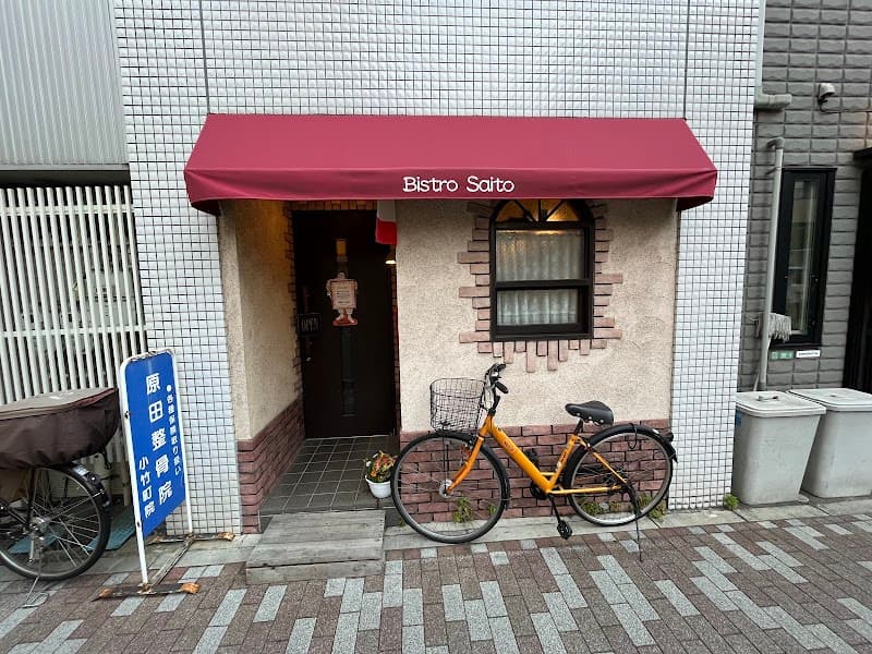 Bistro Saito