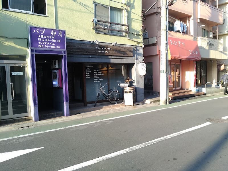 やきとりdeワイン酒場 Hirukara