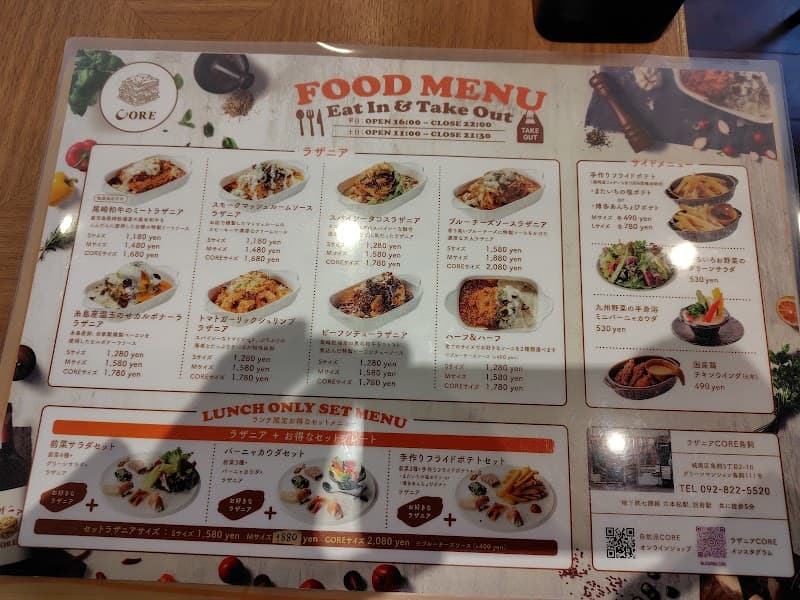 ラザニアCOREの店内・料理の写真 3枚目